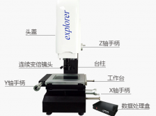 二次元影像测量仪