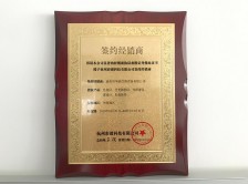 杭州彩谱签约商家--惠州市华高仪器设备有限公司